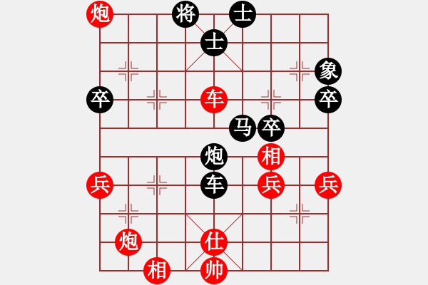 象棋棋譜圖片：8月8日愛師恒芳v葶勝歲月無情[277461443] - 步數(shù)：60 