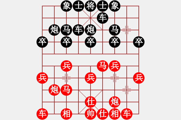 象棋棋谱图片：朱少钧 先胜 叶长青 - 步数：20 