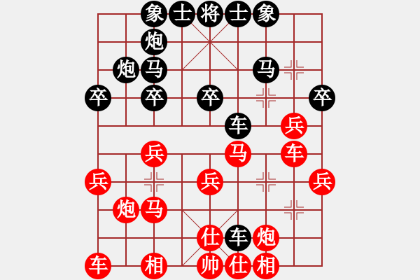 象棋棋譜圖片：朱少鈞 先勝 葉長(zhǎng)青 - 步數(shù)：30 