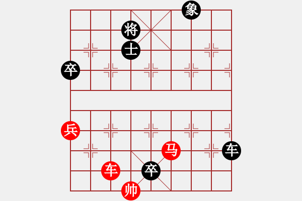 象棋棋譜圖片：諸葛借箭 - 步數(shù)：10 