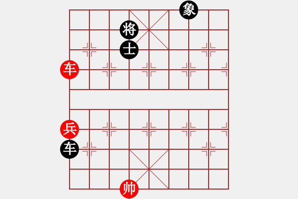 象棋棋譜圖片：諸葛借箭 - 步數(shù)：15 