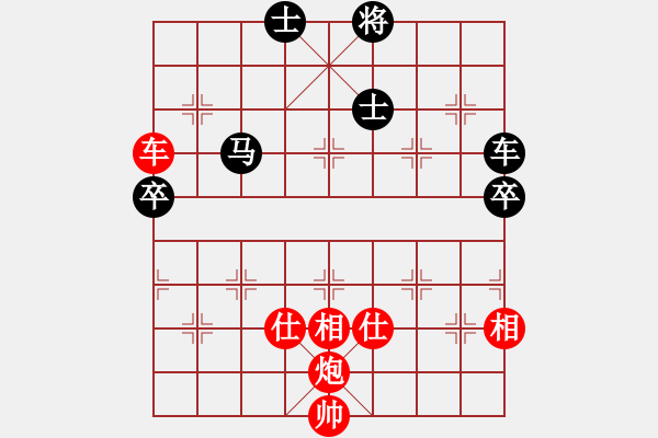 象棋棋譜圖片：xiaozht(9段)-和-taitai(6段) - 步數(shù)：100 