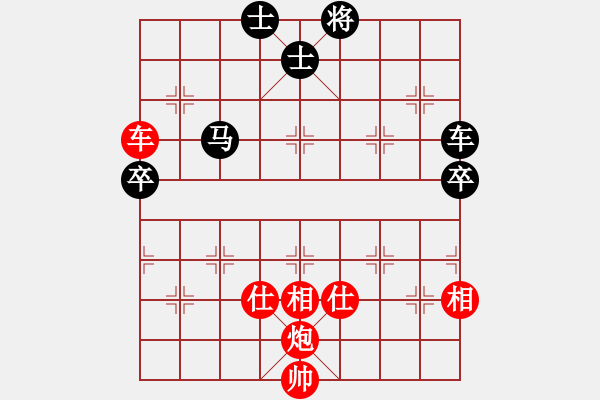 象棋棋譜圖片：xiaozht(9段)-和-taitai(6段) - 步數(shù)：110 