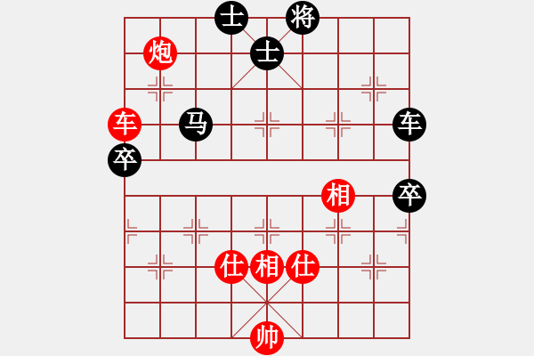 象棋棋譜圖片：xiaozht(9段)-和-taitai(6段) - 步數(shù)：120 