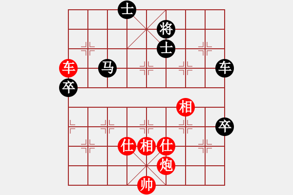 象棋棋譜圖片：xiaozht(9段)-和-taitai(6段) - 步數(shù)：130 