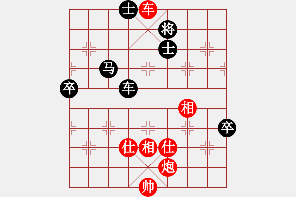 象棋棋譜圖片：xiaozht(9段)-和-taitai(6段) - 步數(shù)：140 