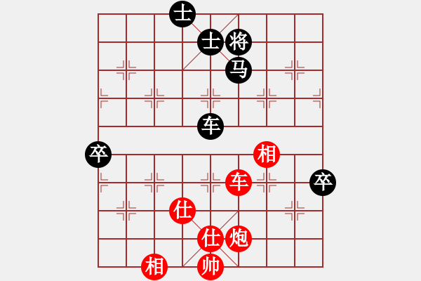 象棋棋譜圖片：xiaozht(9段)-和-taitai(6段) - 步數(shù)：150 