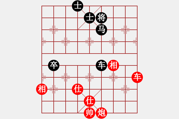 象棋棋譜圖片：xiaozht(9段)-和-taitai(6段) - 步數(shù)：160 