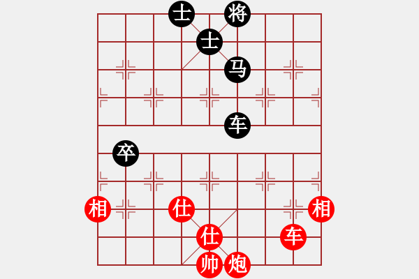 象棋棋譜圖片：xiaozht(9段)-和-taitai(6段) - 步數(shù)：170 