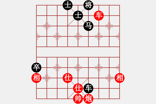 象棋棋譜圖片：xiaozht(9段)-和-taitai(6段) - 步數(shù)：180 