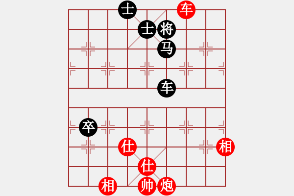 象棋棋譜圖片：xiaozht(9段)-和-taitai(6段) - 步數(shù)：190 