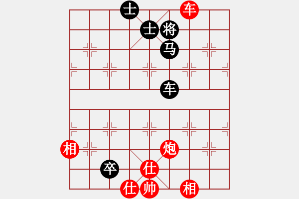 象棋棋譜圖片：xiaozht(9段)-和-taitai(6段) - 步數(shù)：200 