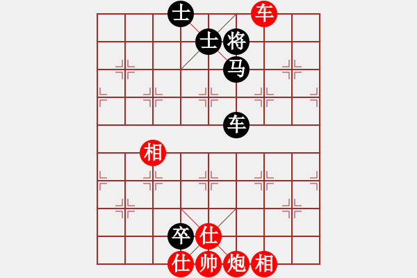 象棋棋譜圖片：xiaozht(9段)-和-taitai(6段) - 步數(shù)：210 