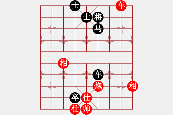 象棋棋譜圖片：xiaozht(9段)-和-taitai(6段) - 步數(shù)：220 