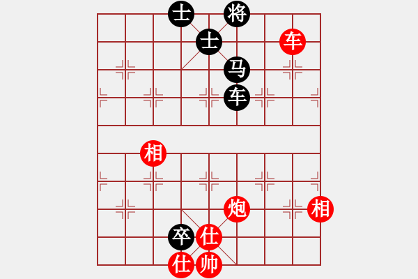 象棋棋譜圖片：xiaozht(9段)-和-taitai(6段) - 步數(shù)：230 