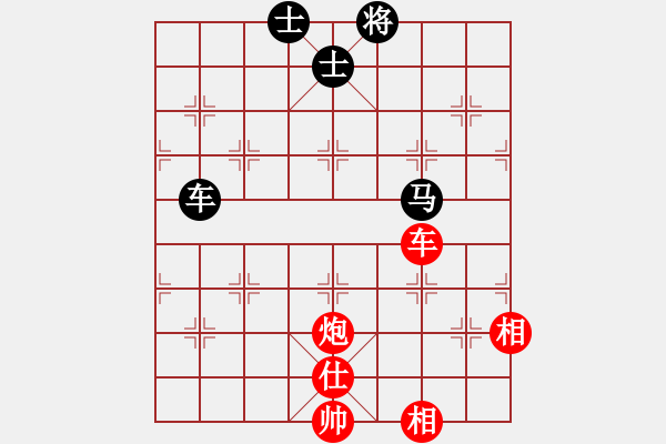 象棋棋譜圖片：xiaozht(9段)-和-taitai(6段) - 步數(shù)：250 