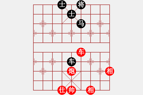 象棋棋譜圖片：xiaozht(9段)-和-taitai(6段) - 步數(shù)：260 