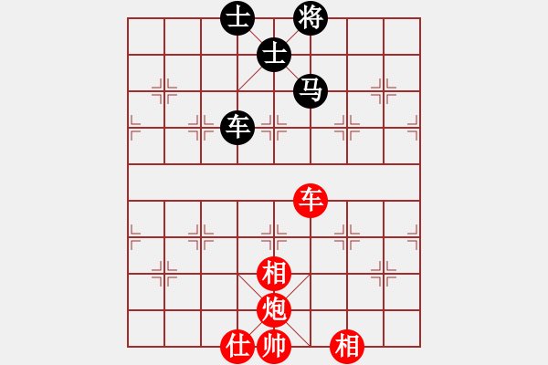 象棋棋譜圖片：xiaozht(9段)-和-taitai(6段) - 步數(shù)：270 