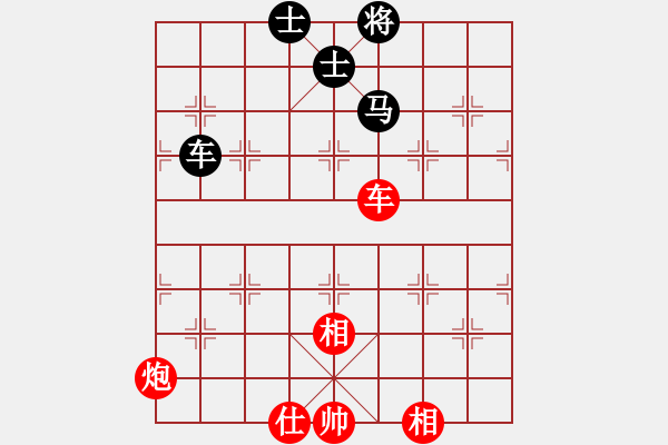 象棋棋譜圖片：xiaozht(9段)-和-taitai(6段) - 步數(shù)：280 