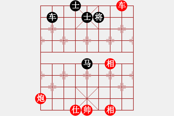 象棋棋譜圖片：xiaozht(9段)-和-taitai(6段) - 步數(shù)：290 