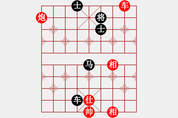 象棋棋譜圖片：xiaozht(9段)-和-taitai(6段) - 步數(shù)：300 