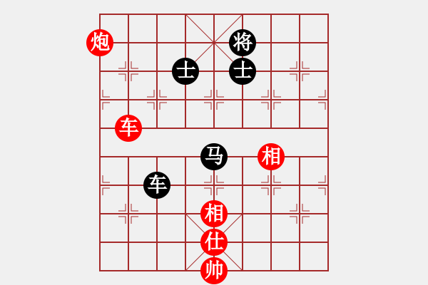 象棋棋譜圖片：xiaozht(9段)-和-taitai(6段) - 步數(shù)：310 