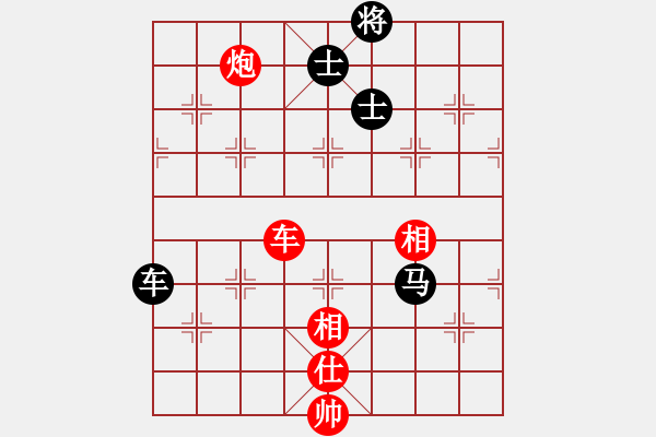 象棋棋譜圖片：xiaozht(9段)-和-taitai(6段) - 步數(shù)：320 