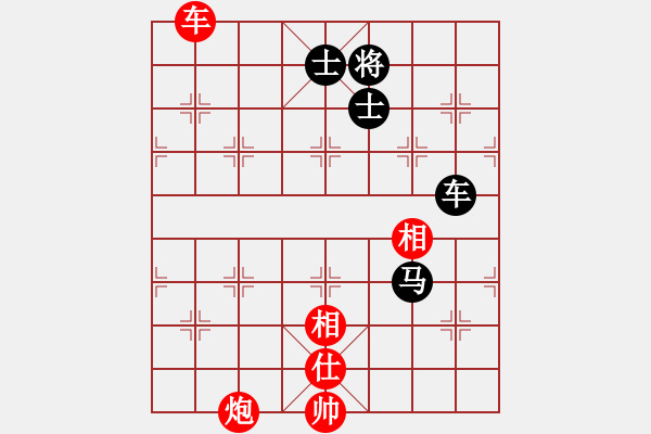 象棋棋譜圖片：xiaozht(9段)-和-taitai(6段) - 步數(shù)：350 