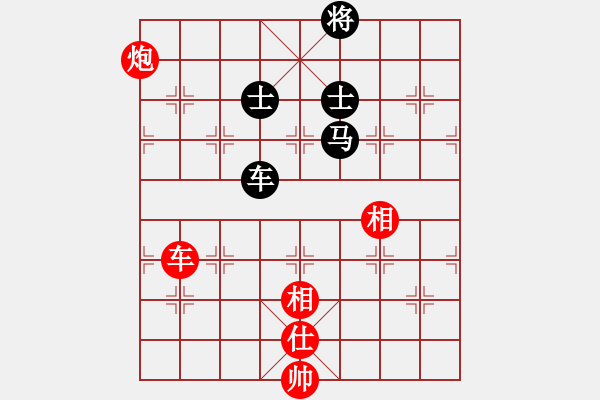 象棋棋譜圖片：xiaozht(9段)-和-taitai(6段) - 步數(shù)：360 