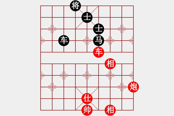 象棋棋譜圖片：xiaozht(9段)-和-taitai(6段) - 步數(shù)：370 