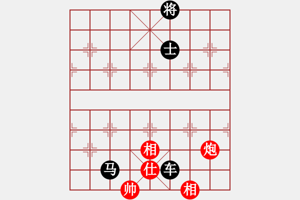 象棋棋譜圖片：xiaozht(9段)-和-taitai(6段) - 步數(shù)：390 