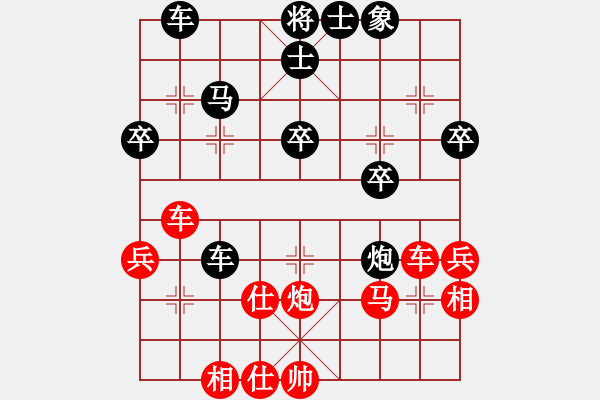 象棋棋譜圖片：xiaozht(9段)-和-taitai(6段) - 步數(shù)：40 