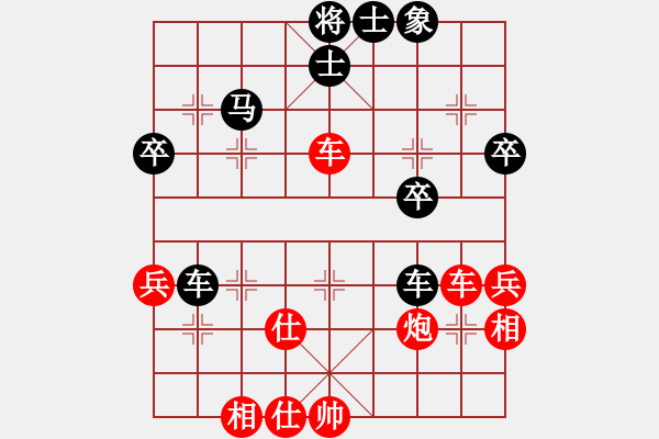 象棋棋譜圖片：xiaozht(9段)-和-taitai(6段) - 步數(shù)：50 