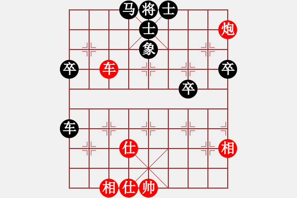 象棋棋譜圖片：xiaozht(9段)-和-taitai(6段) - 步數(shù)：60 