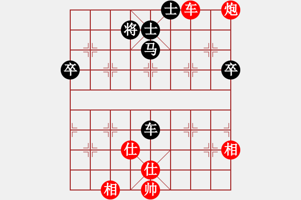 象棋棋譜圖片：xiaozht(9段)-和-taitai(6段) - 步數(shù)：70 