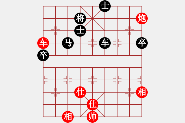 象棋棋譜圖片：xiaozht(9段)-和-taitai(6段) - 步數(shù)：80 