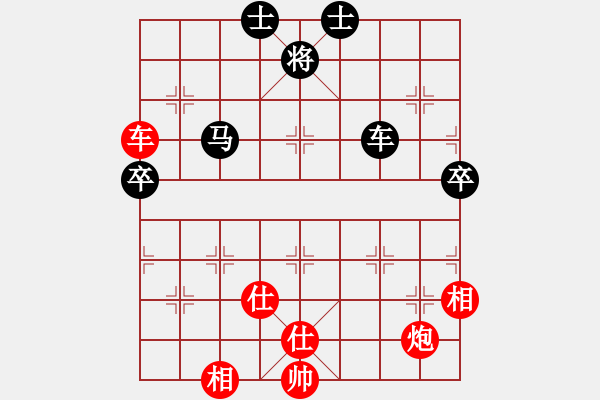 象棋棋譜圖片：xiaozht(9段)-和-taitai(6段) - 步數(shù)：90 