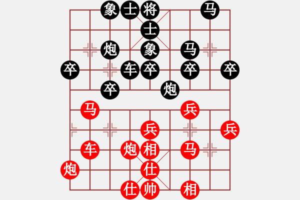 象棋棋譜圖片：梁山武二郎(7段)-和-英雄無敵幫(9級) - 步數(shù)：40 