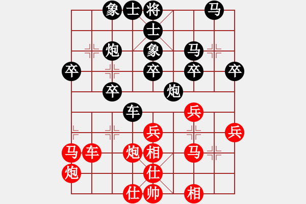 象棋棋譜圖片：梁山武二郎(7段)-和-英雄無敵幫(9級) - 步數(shù)：50 