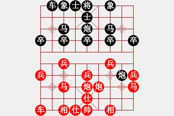 象棋棋譜圖片：lichenVS棋門客棧有門(2011-10-21) - 步數(shù)：20 