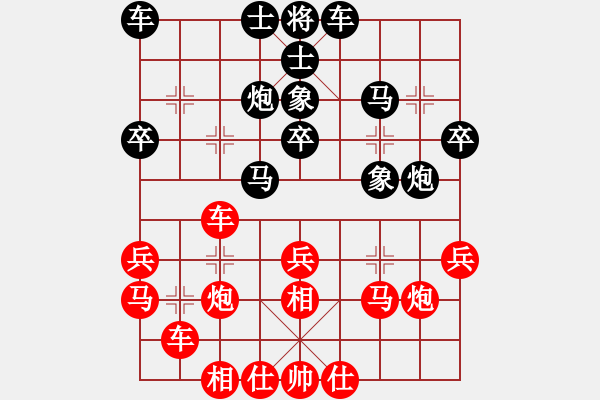 象棋棋譜圖片：潮陽鄭鴻標(biāo)先勝潮州邱楚浩 - 步數(shù)：30 