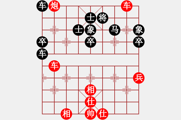 象棋棋譜圖片：潮陽鄭鴻標(biāo)先勝潮州邱楚浩 - 步數(shù)：70 