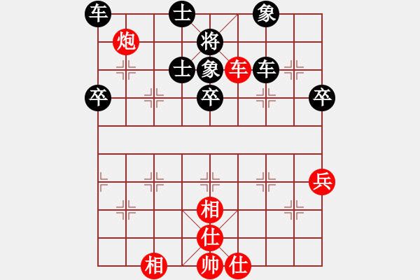 象棋棋譜圖片：潮陽鄭鴻標(biāo)先勝潮州邱楚浩 - 步數(shù)：80 