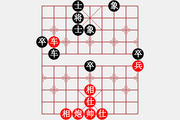 象棋棋譜圖片：潮陽鄭鴻標(biāo)先勝潮州邱楚浩 - 步數(shù)：99 