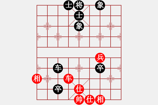 象棋棋譜圖片：大貓種魚(9星)-負-eedbo(9星) - 步數：140 