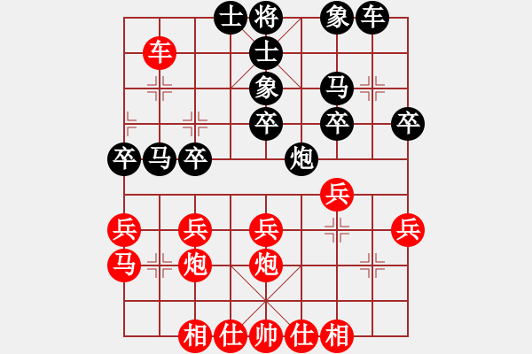 象棋棋譜圖片：大貓種魚(9星)-負-eedbo(9星) - 步數：30 