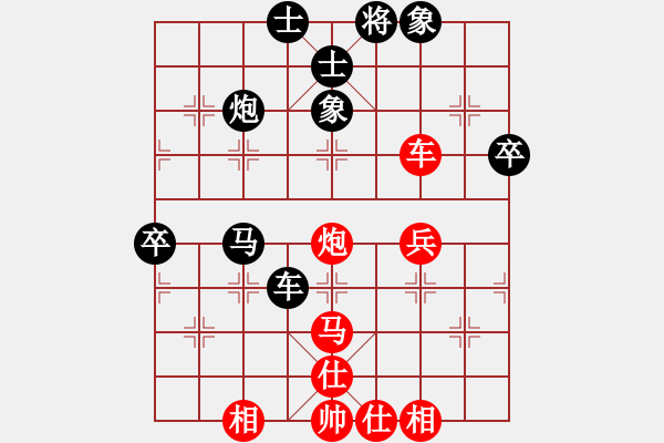 象棋棋譜圖片：大貓種魚(9星)-負-eedbo(9星) - 步數：70 