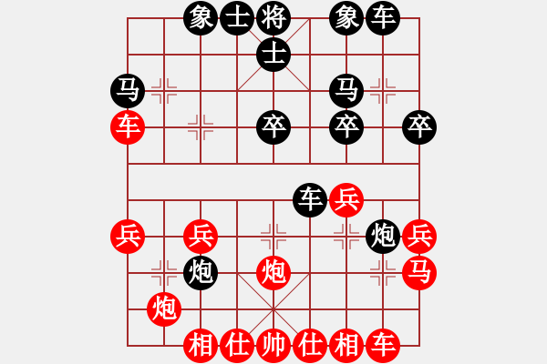 象棋棋譜圖片：紅藕齊憐[紅] -VS- 高鉑鑄[黑] - 步數(shù)：30 