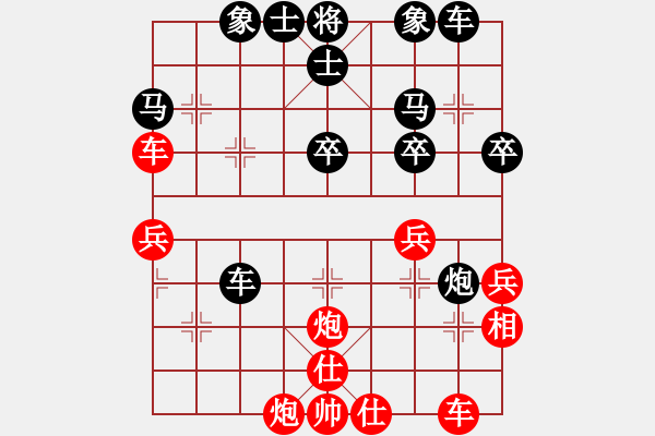 象棋棋譜圖片：紅藕齊憐[紅] -VS- 高鉑鑄[黑] - 步數(shù)：40 