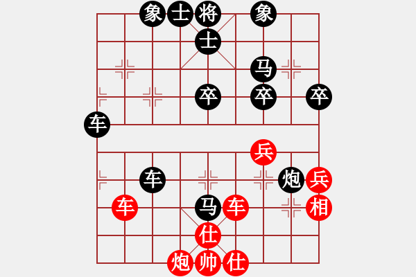 象棋棋譜圖片：紅藕齊憐[紅] -VS- 高鉑鑄[黑] - 步數(shù)：50 